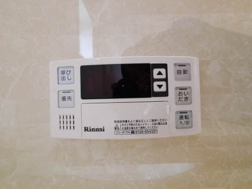 プリマベーラⅡ　Ａ棟　＊ A0202号-11