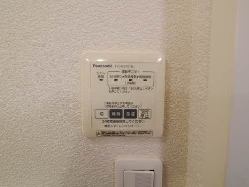 プリマベーラⅡ　Ａ棟　＊ A0202号-12