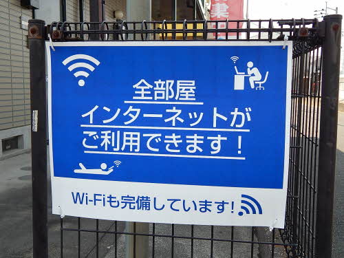 シャーメゾン日ノ出　＊＊ A0203号-3