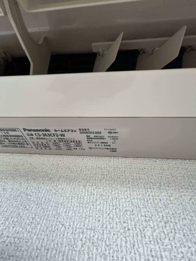 グラーティア春日Ⅱ　＊＊ A0202号-15