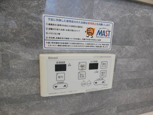 ソレアード・カンパーニュⅡ　＊＊ A0101号-12