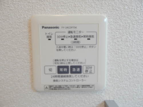 アルビコッカ大川 A0202号-5