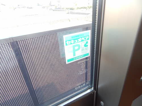 シャーメゾン愛野　＊ A0202号-14