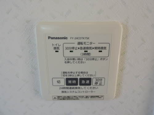 KーSUNS B棟 ** B0202号-8