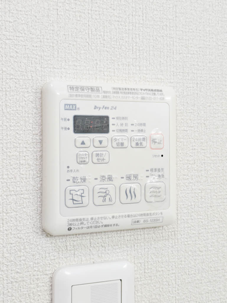 クレストールアベニュー　Ⅰ棟　＊＊ A0202号-13