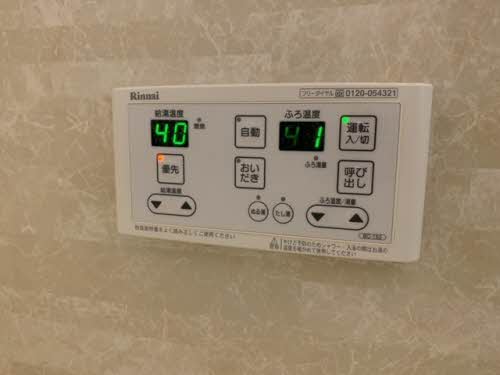 ラ・コリーヌ　舞ノ浦　Ａ棟　＊ A0301号-10