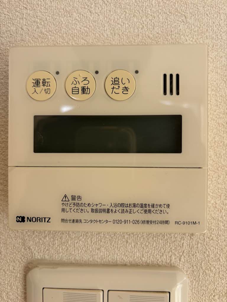 パルテール・ヴィラⅡ ** A0104号-11