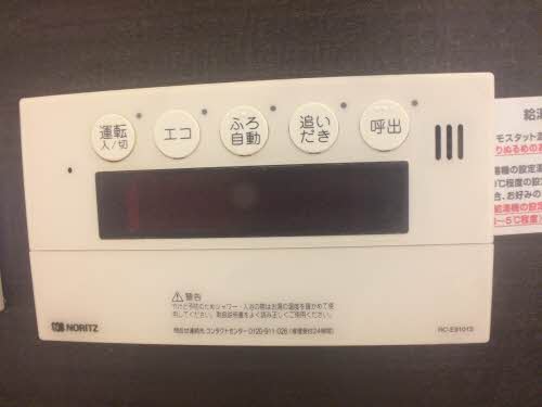 プリマビレッジ若葉 A0202号-8