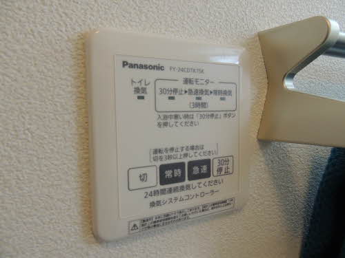 ファミーユ　Ａ　＊＊ A0101号-12