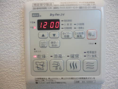 フレシール柳町　＊＊ A0104号-5