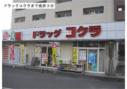 ヴィレッタ　＊ A0101号-3