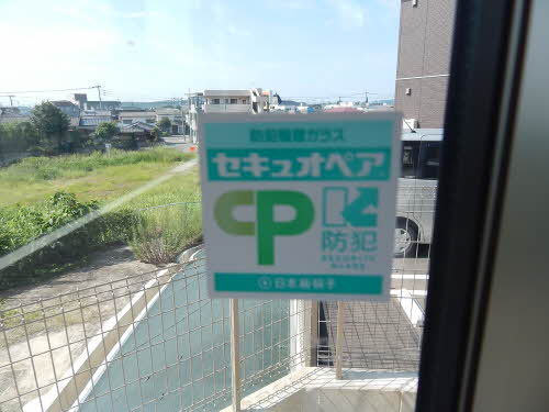 シャーメゾン平原HILLS ** A0103号-6