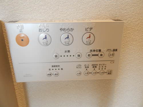 シャーメゾン平原HILLS ** A0103号-7