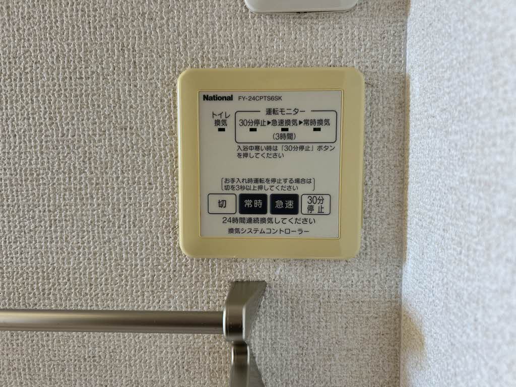 セレクトン　Ｅ棟　＊ E0201号-15