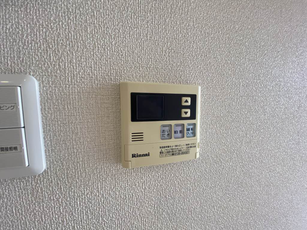 アトリエール Ⅰ棟 * B0101号-15