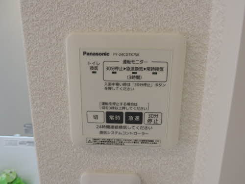 シャーメゾン・ガーデンズ　Ｓ棟　＊＊ A0202号-11