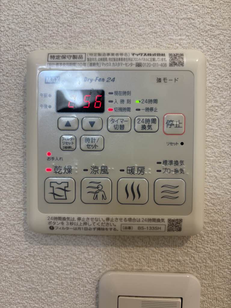 メゾンケイ　Ｂ棟　＊＊ B0102号-10