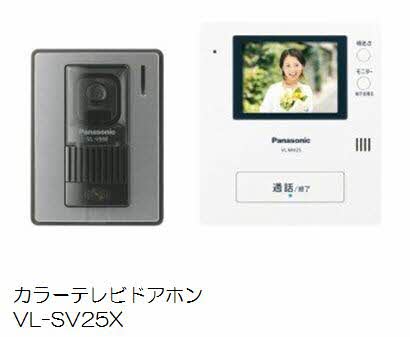 アンビエラ小郡 ** A0202号-13