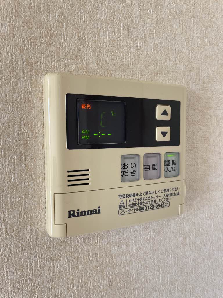 シャンブル・イーストパーク１　＊＊ A0201号-13