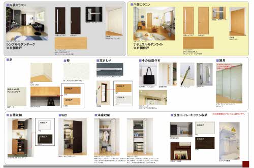 ブランエトワールＫＫ　＊＊ A0102号-3