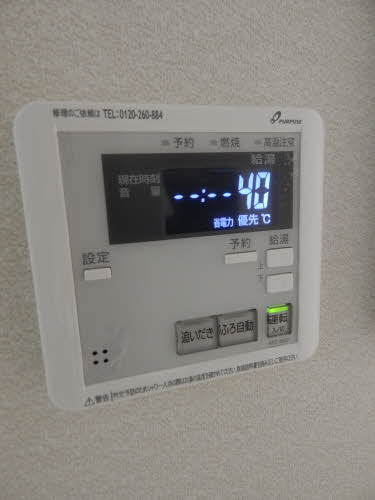 アミコートⅡ A0203号-9