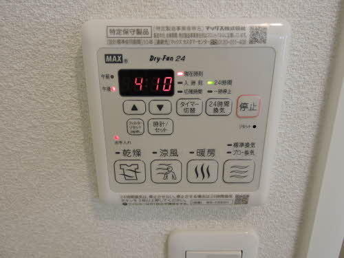 シャーメゾン・レフィアント　Ａ棟　＊＊ A0103号-10