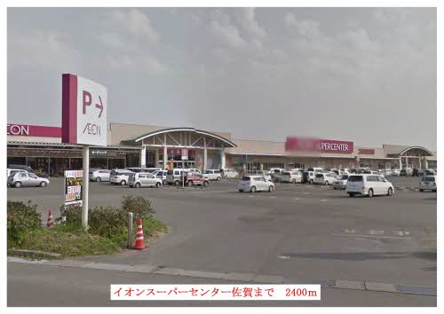 シャーメゾンハピネス　＊ A0102号-14