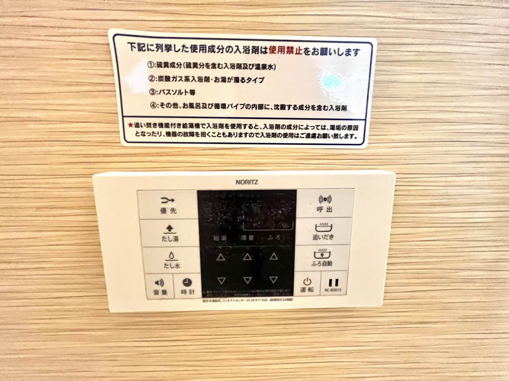 スリーゼハイツ　＊＊ A0203号-9