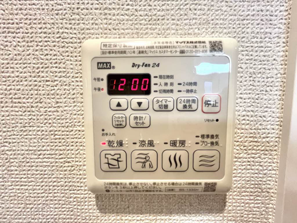 スリーゼハイツ　＊＊ A0203号-10