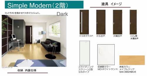 シュプレム　＊＊ A0201号-2
