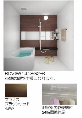 シュプレム　＊＊ A0201号-7