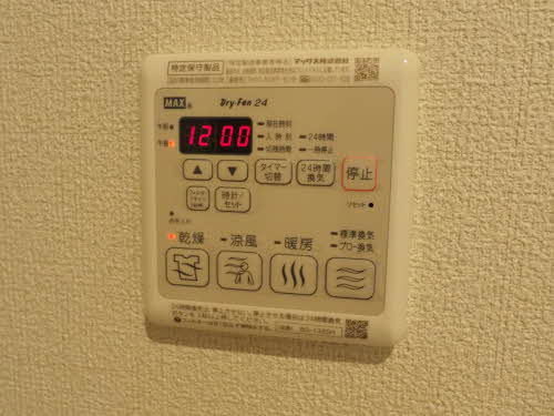 ベレオ合川 * A0403号-15