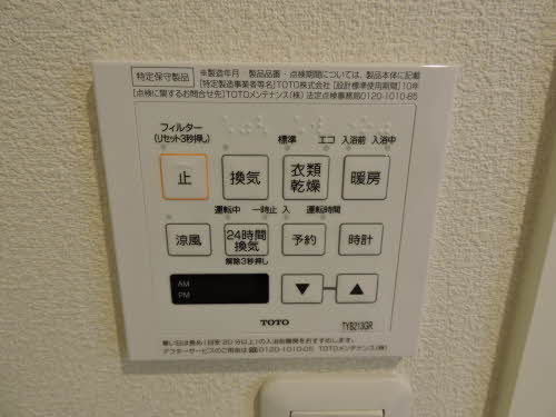 Ｒｅｃｏｔｔ辛島　弐番館　＊ B0101号-7