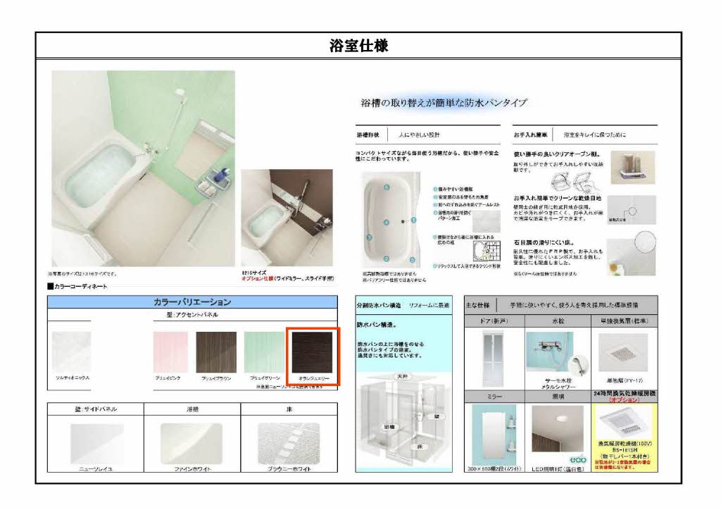 その他画像7