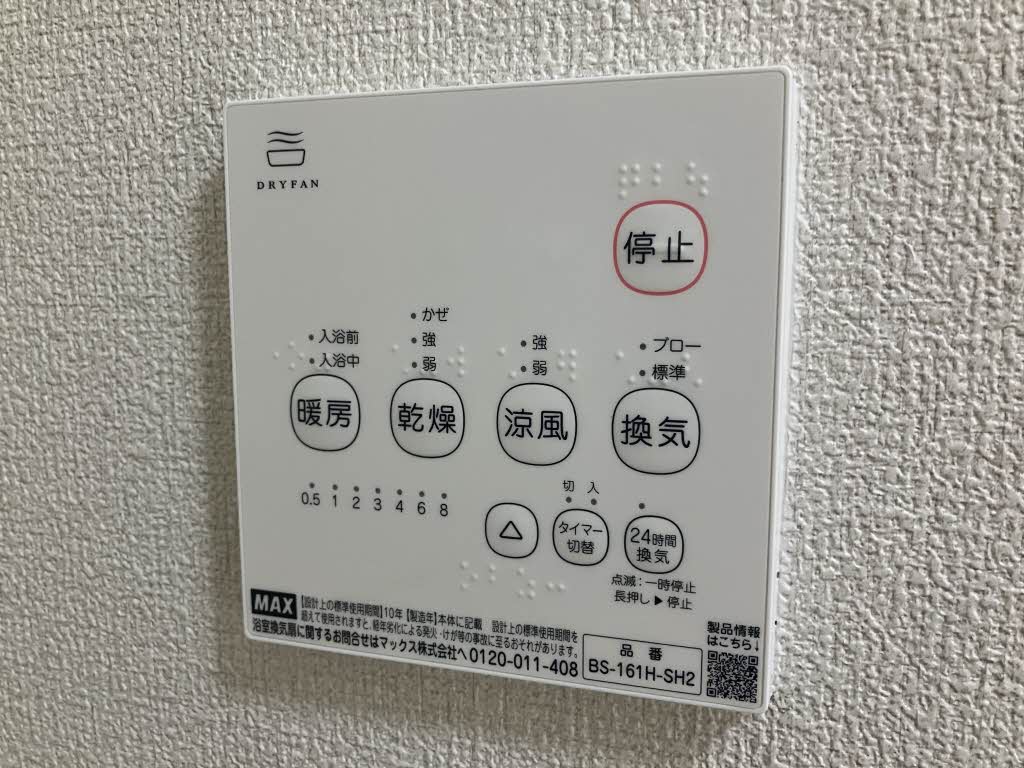 シャルマン・ドミール A0201号-10