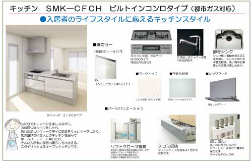 ヴィラグランデ水前寺　＊＊ A0201号-5