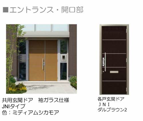 ヴィラグランデ水前寺　＊＊ A0201号-12