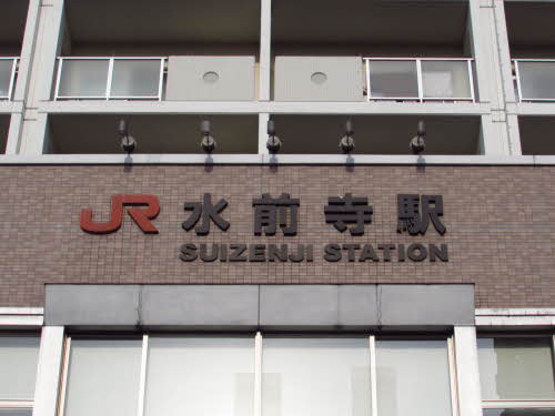 ヴィラグランデ水前寺　＊＊ A0201号-14