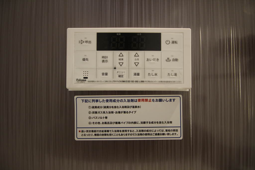 ディアスタウン　Ｂ棟　＊ B0102号-12