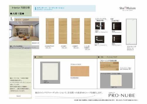 シャーメゾンKEN ** A0102号-2