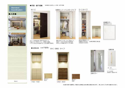 シャーメゾンＫＡＩ　＊＊ B0201号-2