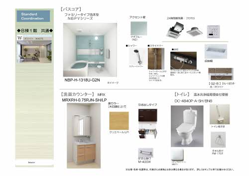 シャーメゾンＫＡＩ　＊＊ B0201号-10