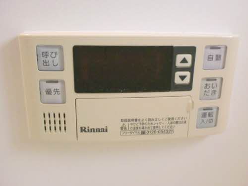 フォレストイン田尻 B棟 B0101号-9