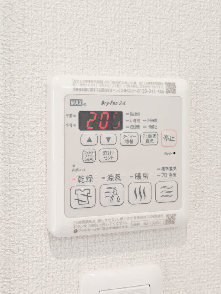 ヴィラウィステリア南高江　Ｂ棟　＊ B0101号-14