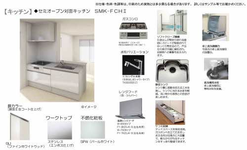 シャーメゾンベノーバ　＊＊ A0202号-4