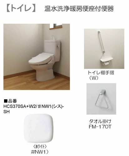 シャーメゾンベノーバ　＊＊ A0202号-7