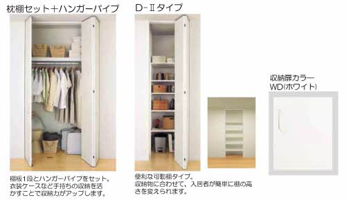 シャーメゾンベノーバ　＊＊ A0202号-8