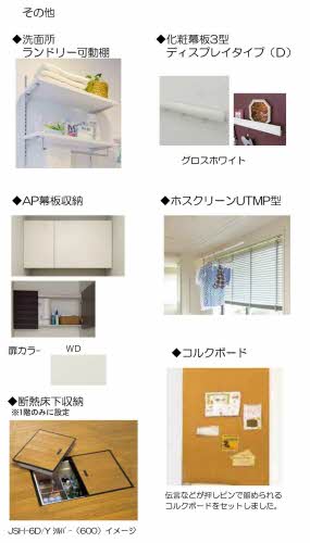 シャーメゾンベノーバ　＊＊ A0202号-12