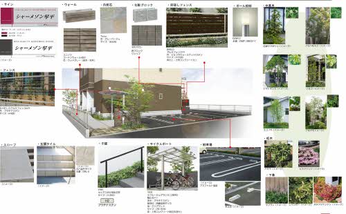 シャーメゾンベノーバ　＊＊ A0202号-13