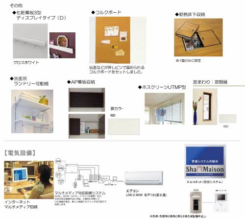 ベルデガゾン A0105号-7